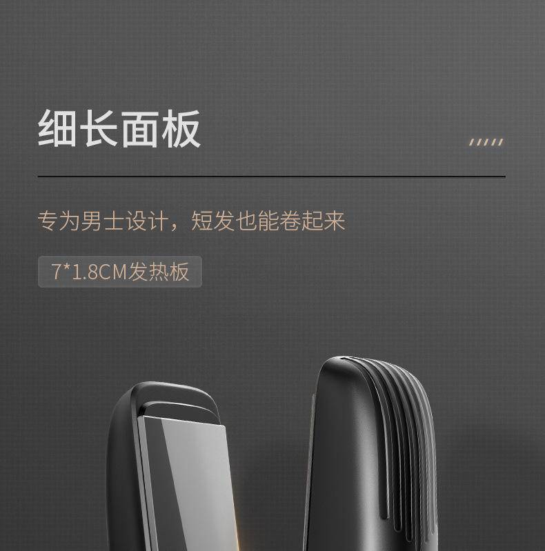 和风雨夹板卷直发两用卷发棒直板夹
