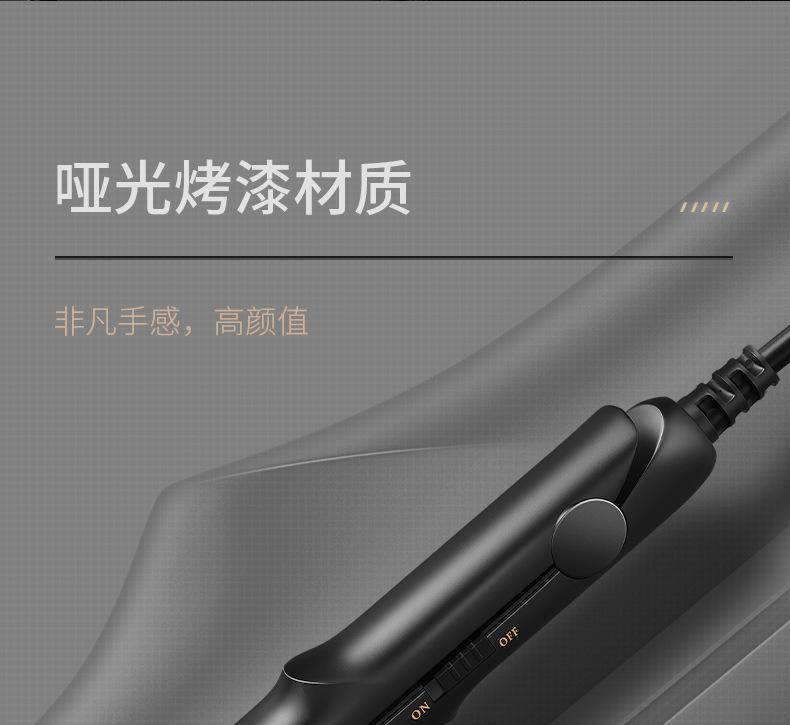 和风雨夹板卷直发两用卷发棒直板夹