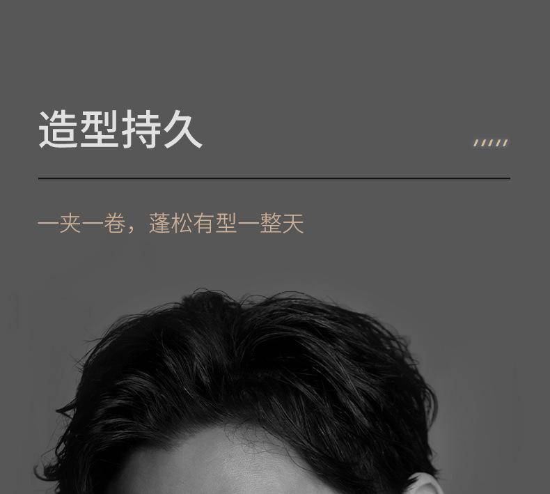 和风雨夹板卷直发两用卷发棒直板夹