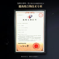 和风雨玻尿酸去渍护龈牙膏100g益生菌护龈牙膏2支装