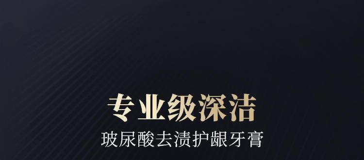 和风雨玻尿酸去渍护龈牙膏100g益生菌护龈牙膏2支装
