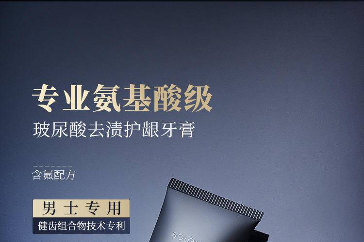 和风雨玻尿酸去渍护龈牙膏100g益生菌护龈牙膏2支装