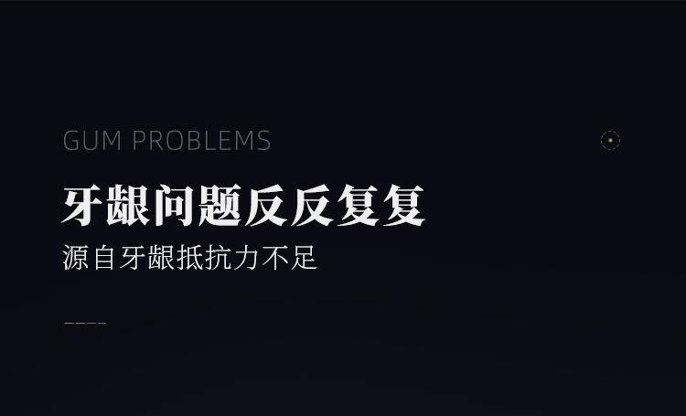 和风雨玻尿酸去渍护龈牙膏100g益生菌护龈牙膏2支装