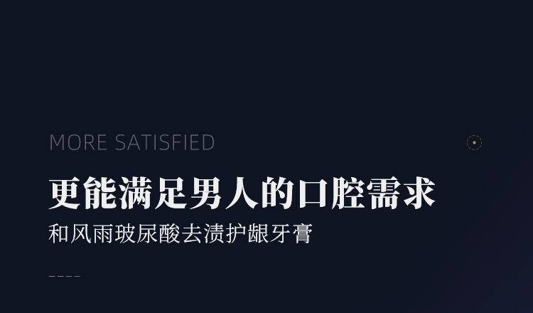 和风雨玻尿酸去渍护龈牙膏100g益生菌护龈牙膏2支装