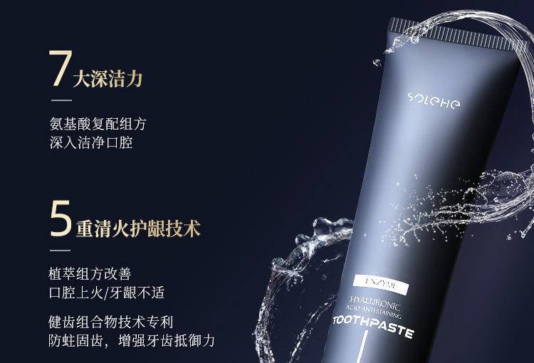 和风雨玻尿酸去渍护龈牙膏100g益生菌护龈牙膏2支装