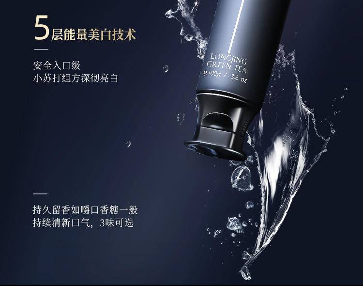 和风雨玻尿酸去渍护龈牙膏100g益生菌护龈牙膏2支装