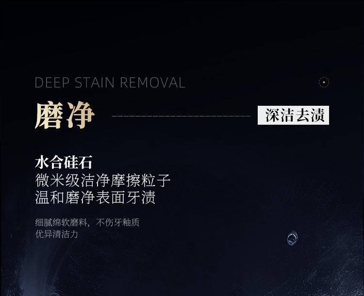 和风雨玻尿酸去渍护龈牙膏100g益生菌护龈牙膏2支装