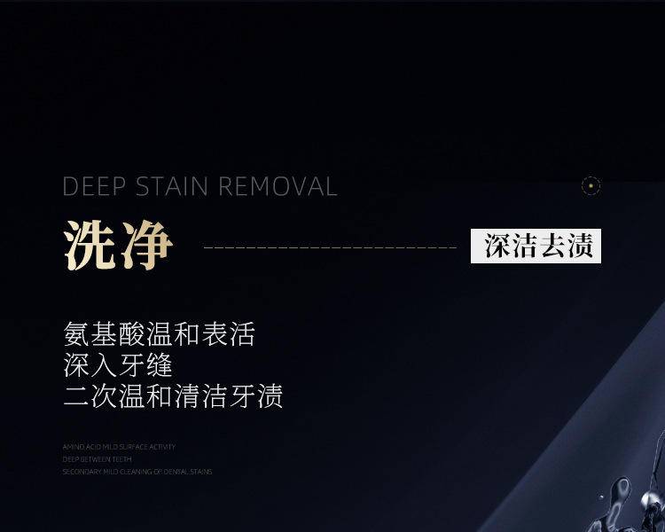 和风雨玻尿酸去渍护龈牙膏100g益生菌护龈牙膏2支装