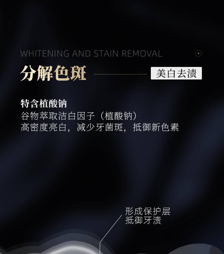 和风雨玻尿酸去渍护龈牙膏100g益生菌护龈牙膏2支装