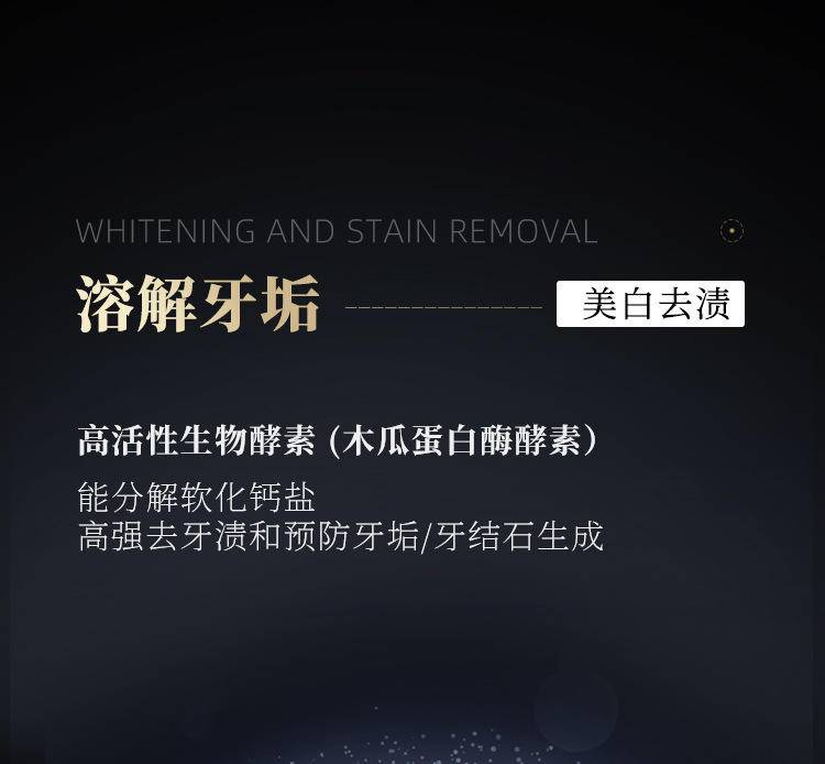 和风雨玻尿酸去渍护龈牙膏100g益生菌护龈牙膏2支装