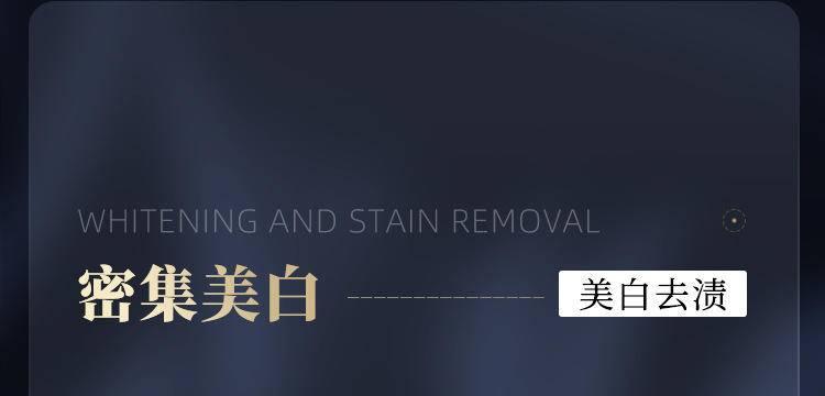 和风雨玻尿酸去渍护龈牙膏100g益生菌护龈牙膏2支装