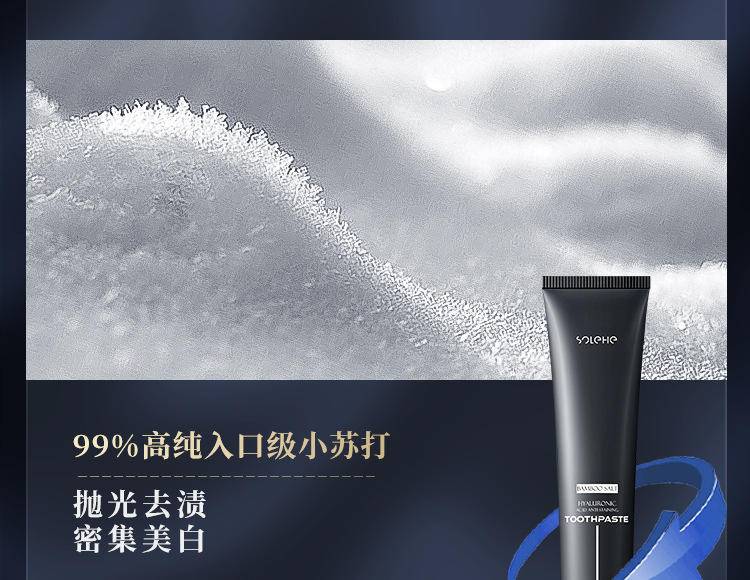 和风雨玻尿酸去渍护龈牙膏100g益生菌护龈牙膏2支装