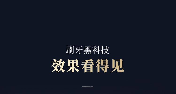 和风雨玻尿酸去渍护龈牙膏100g益生菌护龈牙膏2支装