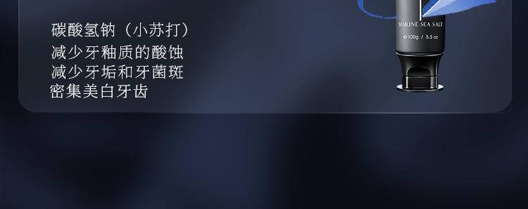 和风雨玻尿酸去渍护龈牙膏100g益生菌护龈牙膏2支装