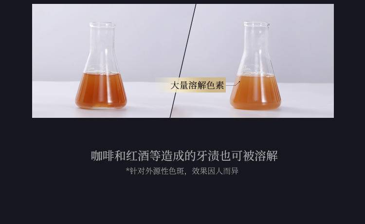 和风雨玻尿酸去渍护龈牙膏100g益生菌护龈牙膏2支装