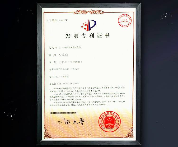 和风雨玻尿酸去渍护龈牙膏100g益生菌护龈牙膏2支装