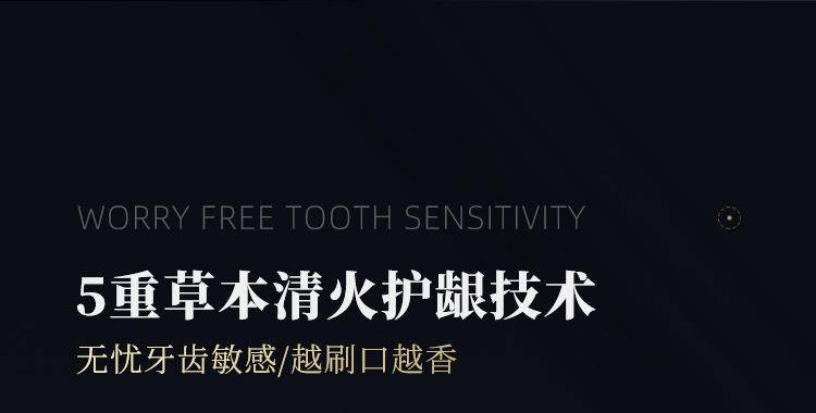 和风雨玻尿酸去渍护龈牙膏100g益生菌护龈牙膏2支装