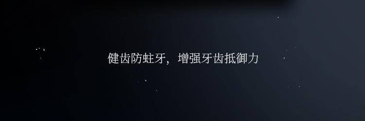 和风雨玻尿酸去渍护龈牙膏100g益生菌护龈牙膏2支装
