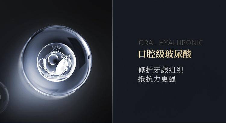 和风雨玻尿酸去渍护龈牙膏100g益生菌护龈牙膏2支装