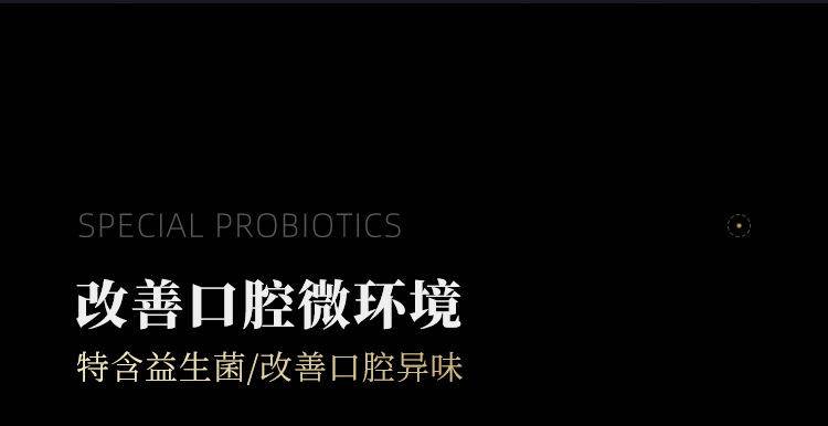和风雨玻尿酸去渍护龈牙膏100g益生菌护龈牙膏2支装