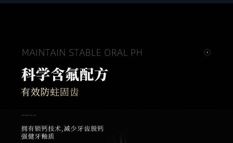 和风雨玻尿酸去渍护龈牙膏100g益生菌护龈牙膏2支装
