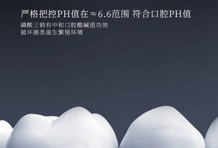和风雨玻尿酸去渍护龈牙膏100g益生菌护龈牙膏2支装