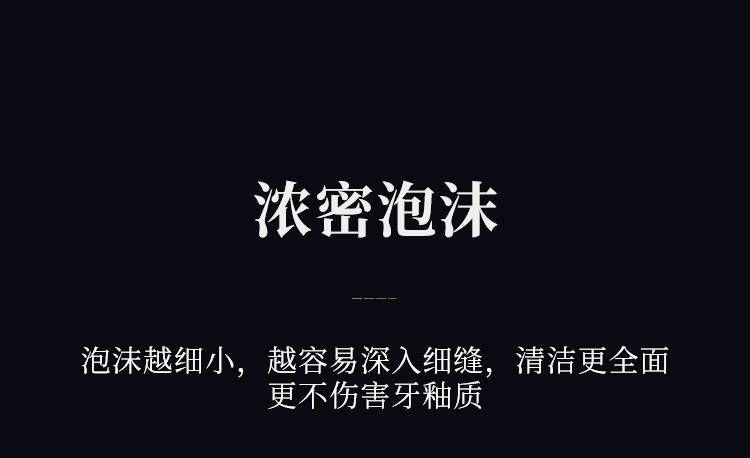 和风雨玻尿酸去渍护龈牙膏100g益生菌护龈牙膏2支装