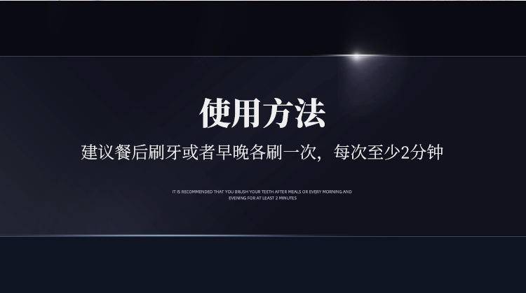 和风雨玻尿酸去渍护龈牙膏100g益生菌护龈牙膏2支装