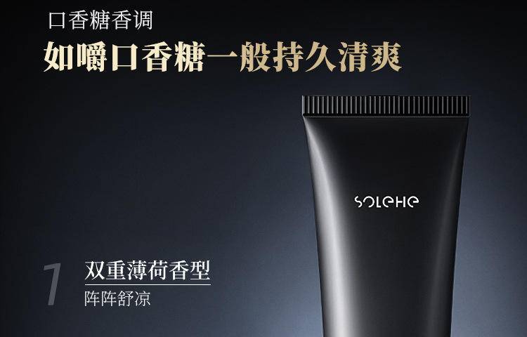 和风雨玻尿酸去渍护龈牙膏100g益生菌护龈牙膏2支装