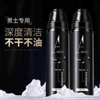 和风雨 氨基酸植萃 洁面慕斯150g