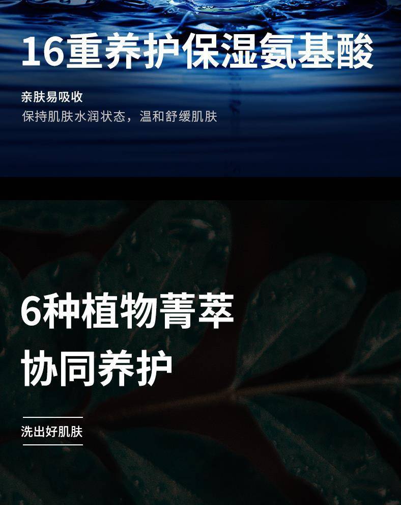 和风雨 氨基酸植萃 洁面慕斯150g