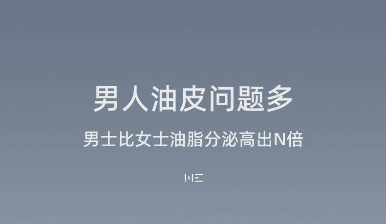 和风雨 舒缓控油保湿水200ml