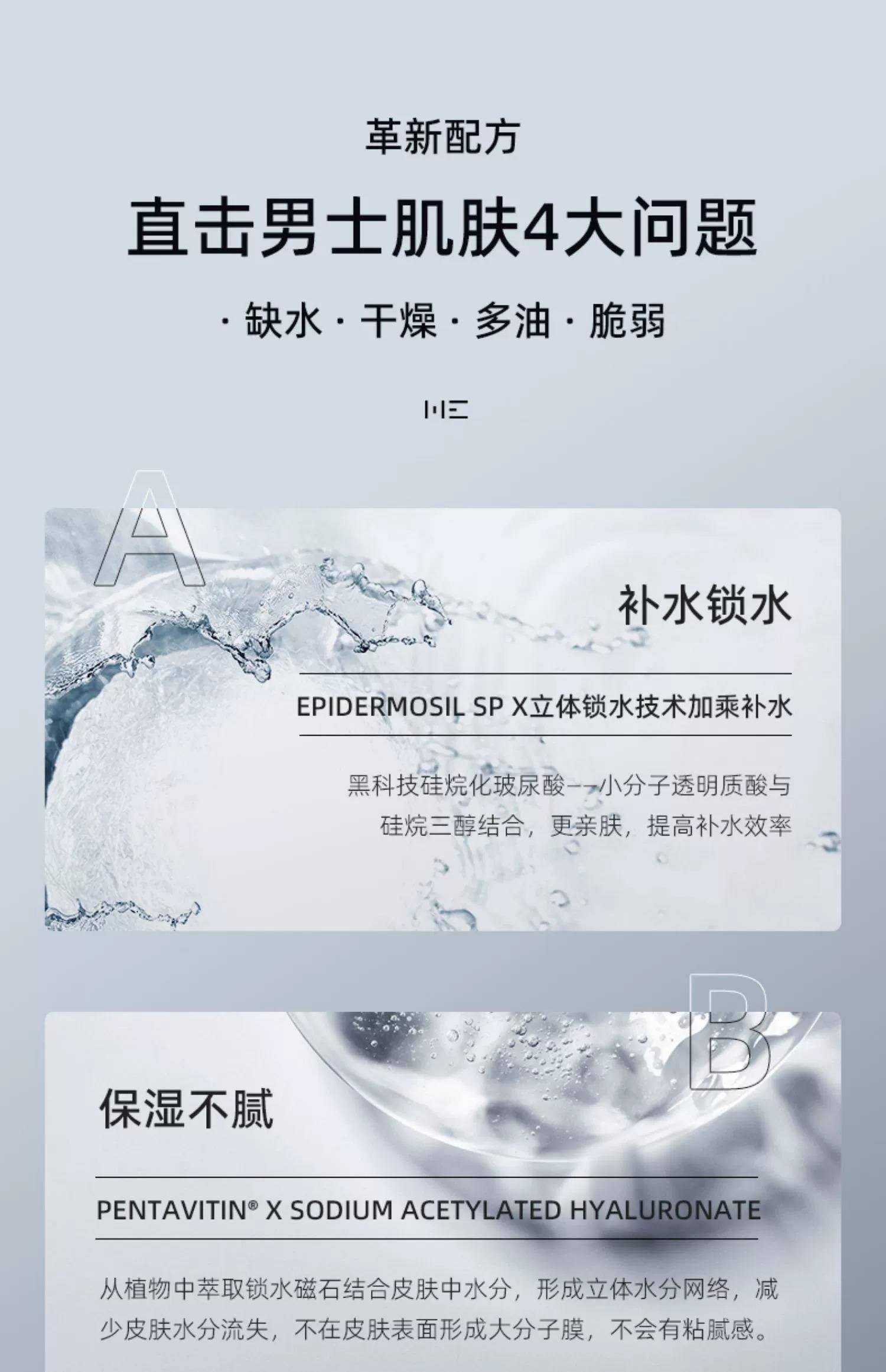 和风雨 舒缓控油保湿水200ml