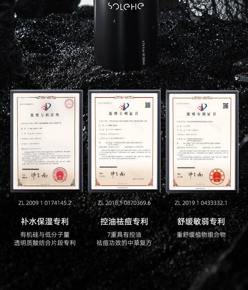 和风雨 舒缓控油保湿水200ml