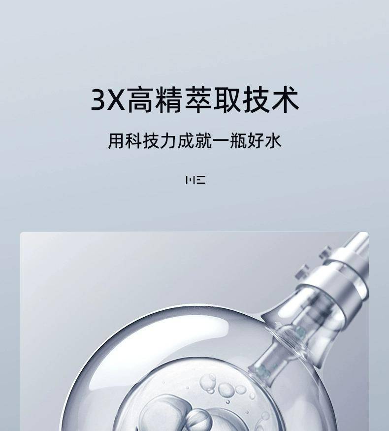 和风雨 舒缓控油保湿水200ml