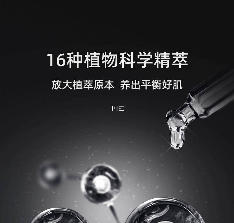 和风雨 舒缓控油保湿水200ml
