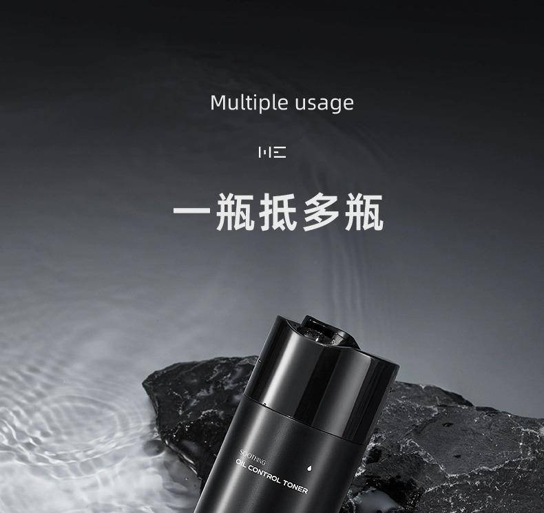 和风雨 舒缓控油保湿水200ml