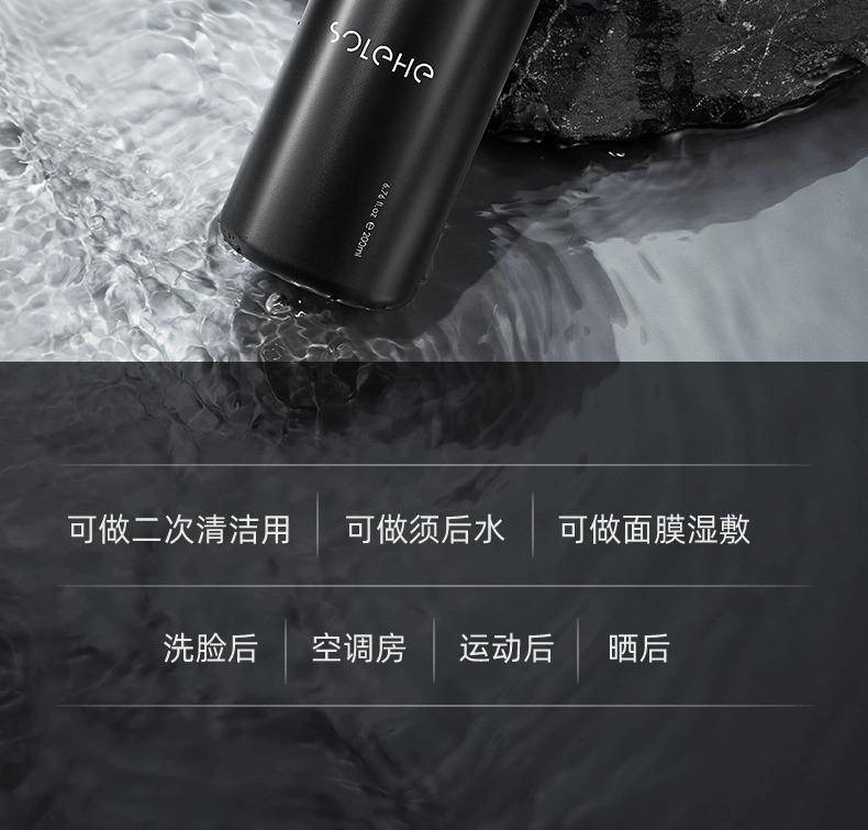 和风雨 舒缓控油保湿水200ml
