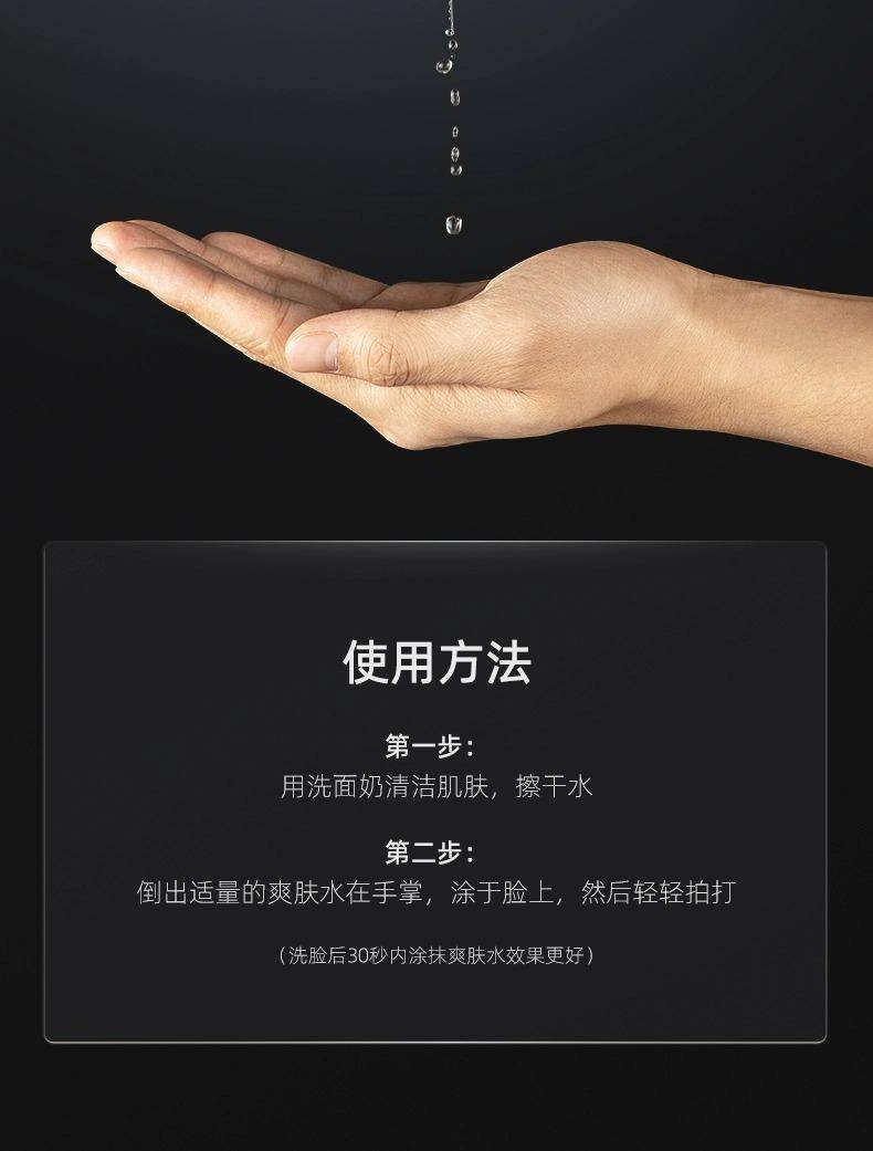 和风雨 舒缓控油保湿水200ml