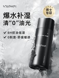 和风雨 舒缓控油保湿水200ml