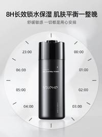 和风雨 舒缓控油保湿水200ml