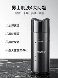 和风雨 舒缓控油保湿水200ml