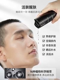 和风雨 舒缓控油保湿水200ml