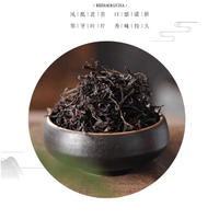 茶之茅茶叶潮州凤凰单枞头春鸭屎香四罐装500g