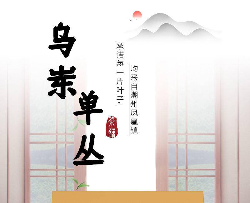 茶之茅茶叶潮州凤凰单枞头春鸭屎香四罐装500g