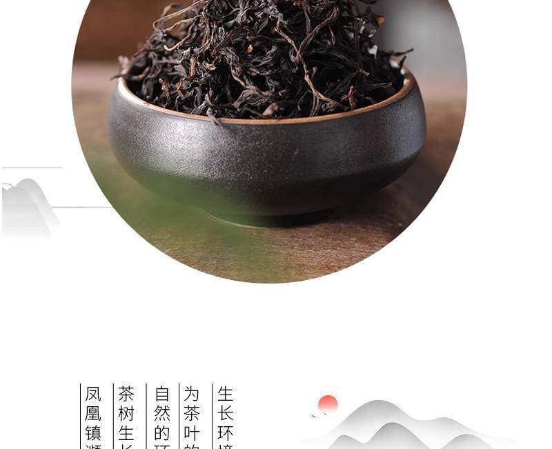 茶之茅茶叶潮州凤凰单枞头春鸭屎香四罐装500g