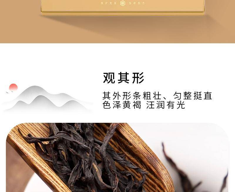 茶之茅茶叶潮州凤凰单枞头春鸭屎香四罐装500g
