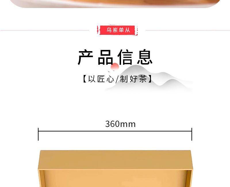 茶之茅茶叶潮州凤凰单枞头春鸭屎香四罐装500g