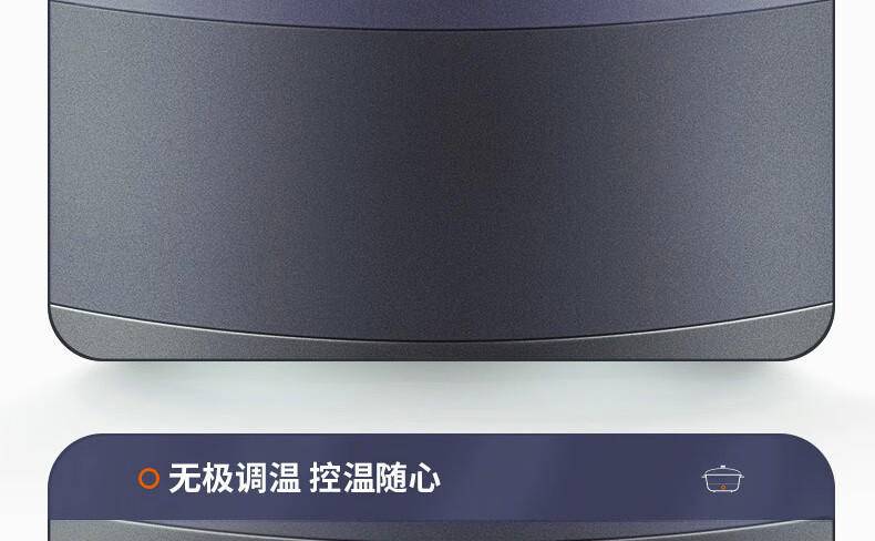 九阳多功能电煮锅电火锅 HG30-G632