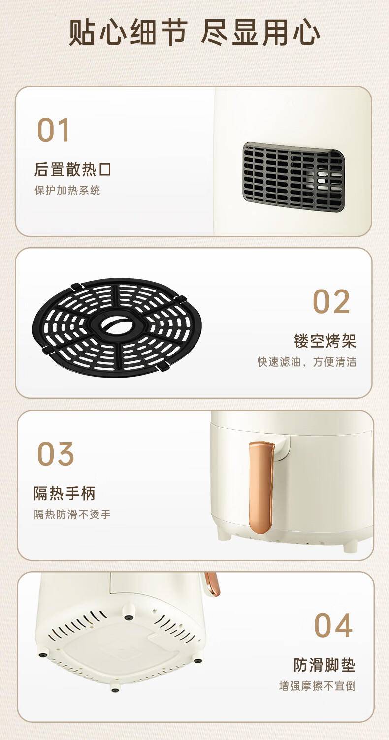 美菱（MeiLing）家用空气炸锅精准控温调时MZD-3505